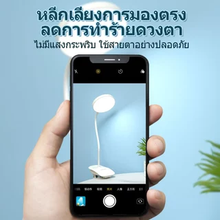 โคมไฟ LED สำหรับหอพักนักเรียน เคลื่อนย้ายได้ ปราศจากแสงสีฟ้า / ปรับแสงแบบไร้สเต็ป ไร้สายและใช้กับ USB