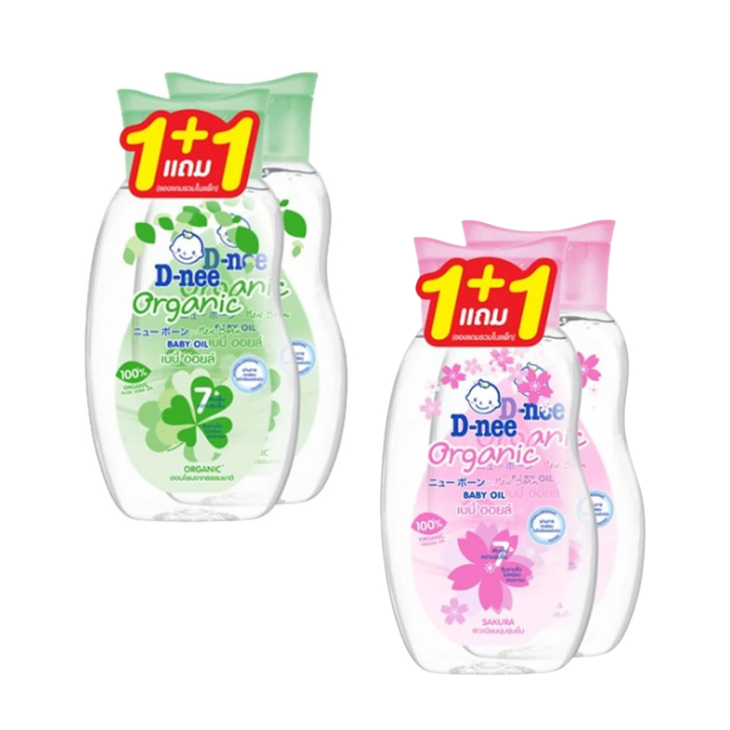 [แพ็คคู่] D-nee ดีนี่ ออร์แกนิค ซากุระ เบบี้ออยล์ 200 มล. + 200 มล. ,สีชมพู