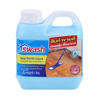 SWASH Dust Polish Liquid 1000 ml. สวอช น้ำยาเก็บฝุ่นละอองและเคลือบเงา 1 ลิตร น้ำยาดันฝุ่น