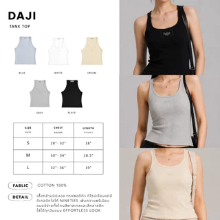 ‼️Exclusive at Online‼️( S / M / L) : Basic Tank Top เสื้อกล้าม รุ่น Daji