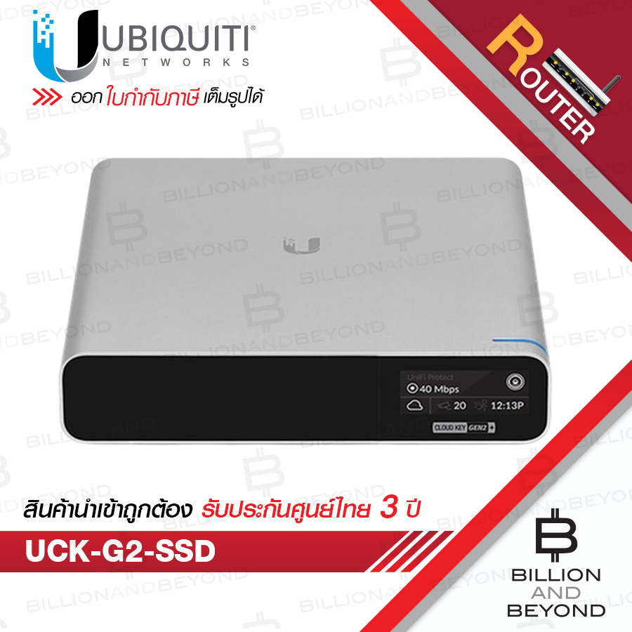 UBIQUITI UCK-G2-SSD ตัวควบคุม UniFi Cloud Key Gen2 SSD 1TB 2.5" SSD (Up to 5TB),, 802.3af PoE or QC 