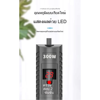 เครื่องทำความร้อนตู้ปลา Sensen สำหรับปลาปะการังแดง กระจกกันแตก จอแสดงผลดิจิตอล ตู้เต่า เทอร์โมสตัทอัตโนมัติ GR