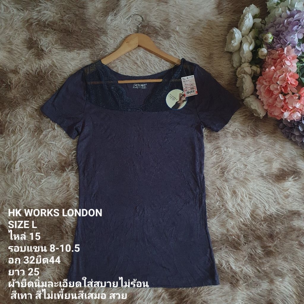 เสื้อ HK WORKS LONDON