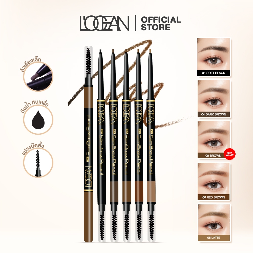L’OCEAN EYEBROW SLIM PENCIL ดินสอเขียนคิ้วหัวเรียวเล็ก 1 mm.