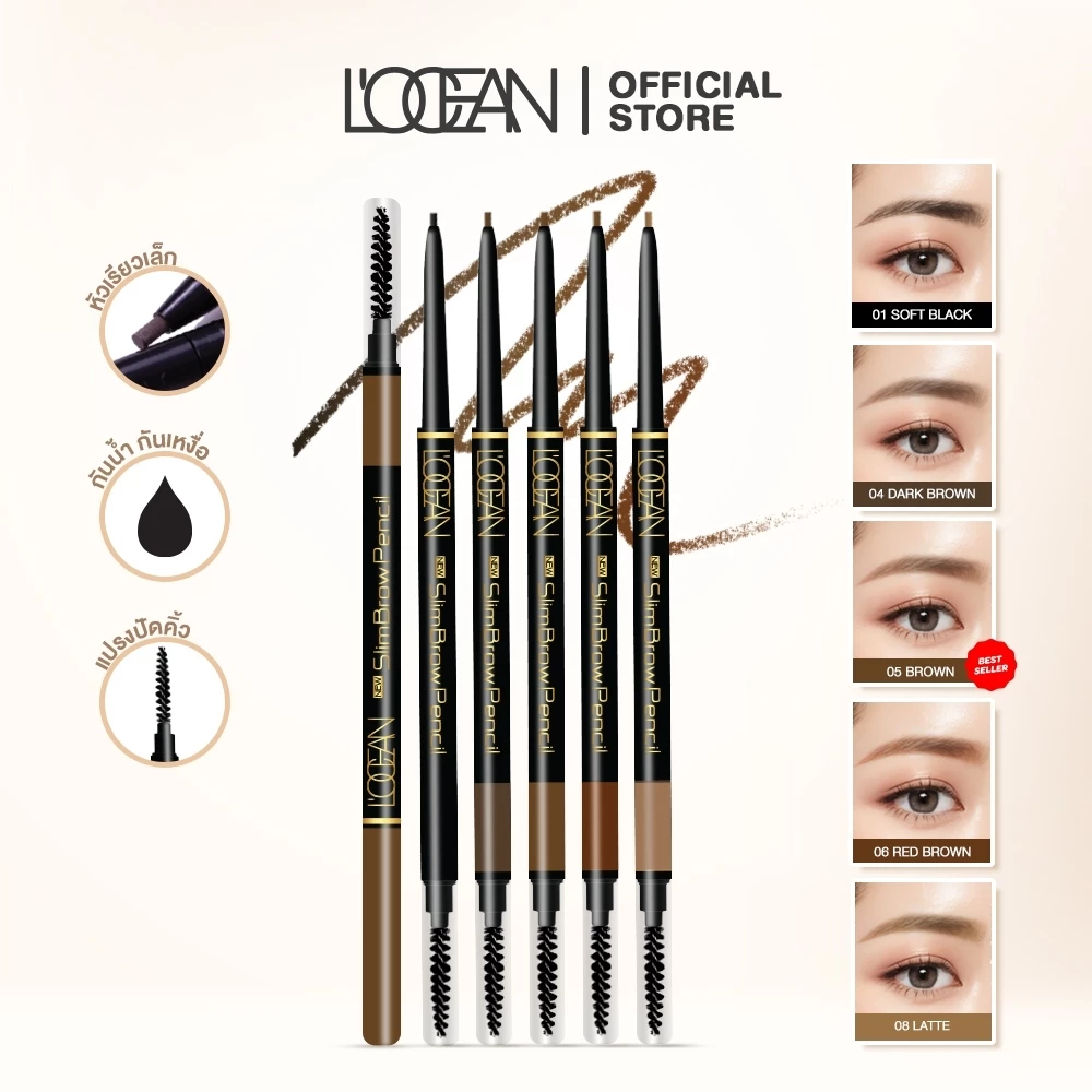 L’OCEAN EYEBROW SLIM PENCIL ดินสอเขียนคิ้วหัวเรียวเล็ก 1 mm.
