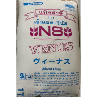 Wheat flour _นิชชิน วีนัส แป้งขนมปังญี่ปุ่น NS-VENUS 22.5kg. 💥แป้งใหม่ สด 🚛…ส่งจาก กทม. Bread flour 22.5 kg.
