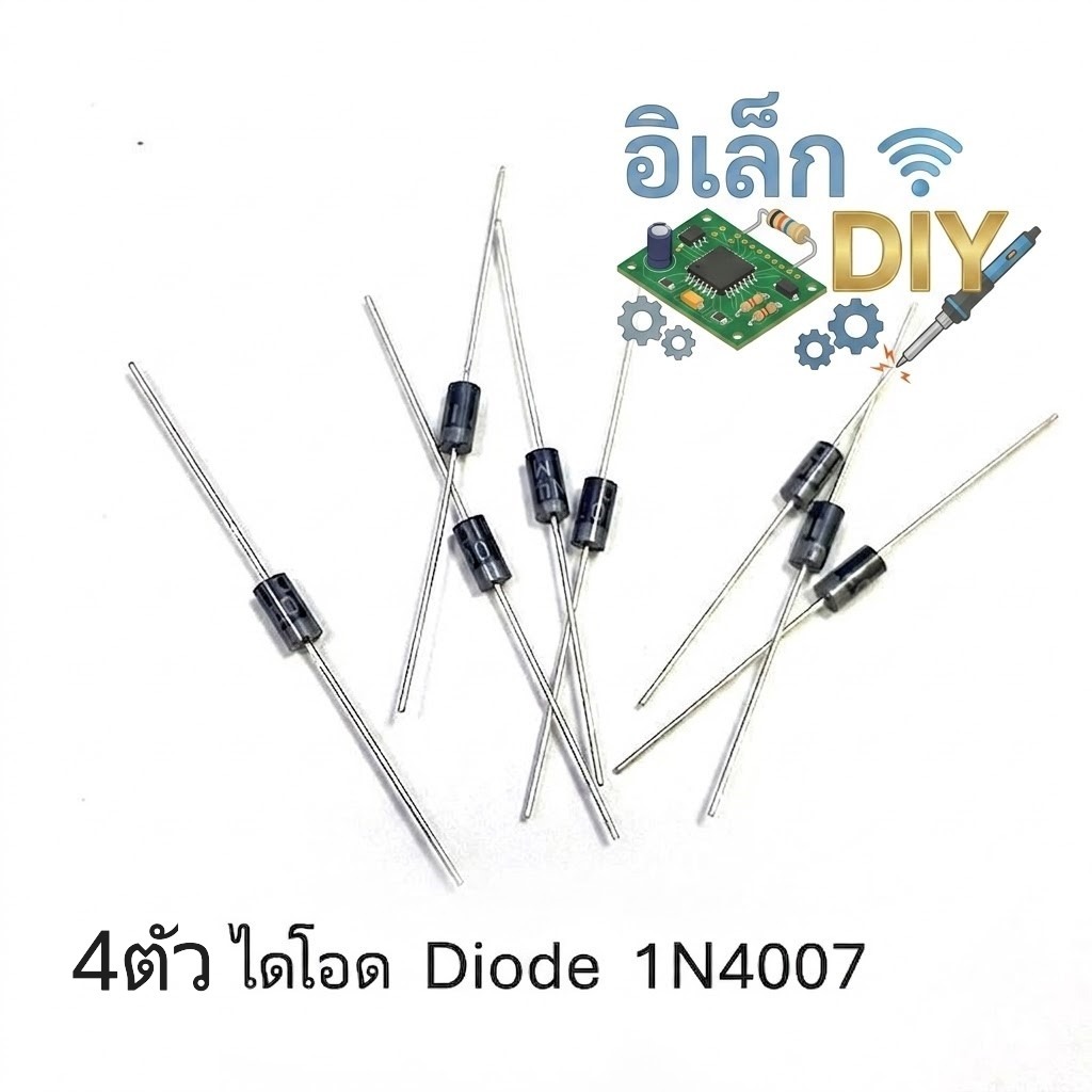 4ตัว ไดโอด  Diode  1N4007