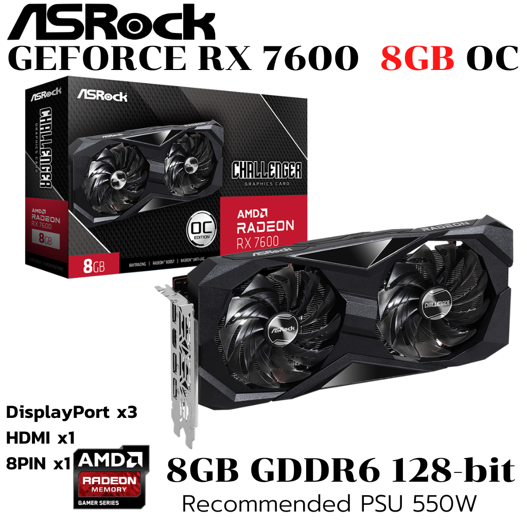 VGA (การ์ดแสดงผล) ASROCK RX 7600 Challenger 8GB OC GDDR6