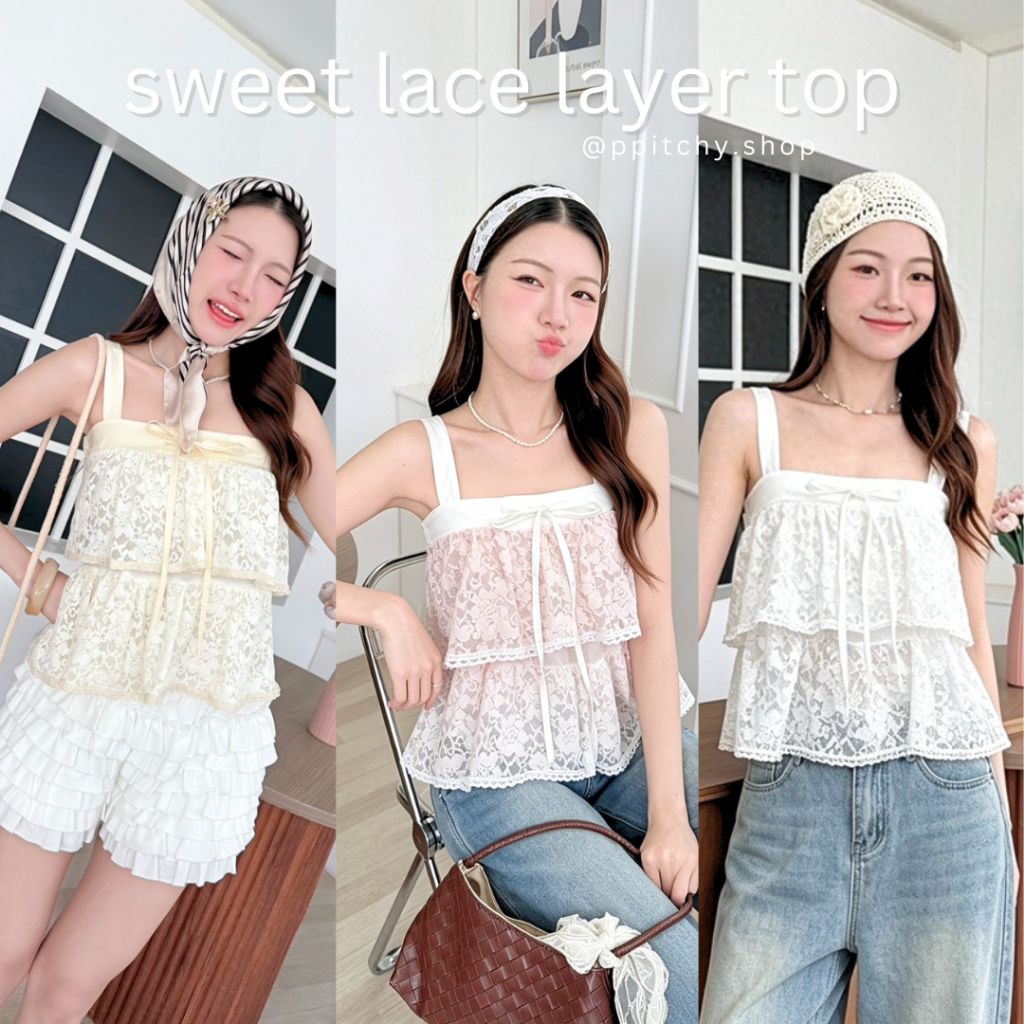 ppitchy.shop 🤍 Sweet Lace Layer Top - สายเดี่ยวเลเยอร์ ผ้าลูกไม้ทั้งตัวมีซับในรอบตัว มี 3 สี