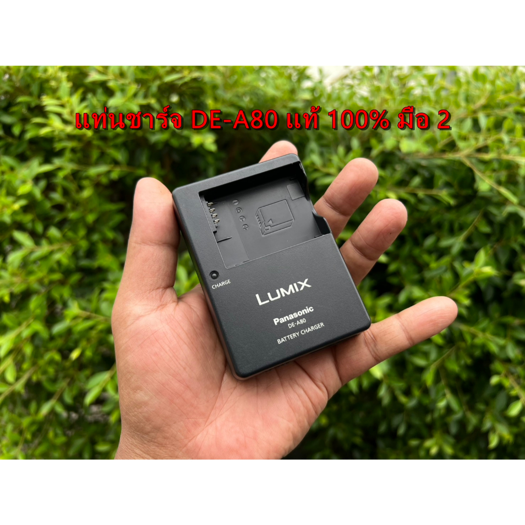 DMW-BLC12 / DE-A80 แท่นชาร์จ รางชาร์จกล้อง DC-G81 G85 G95MK G97 GX8 GH2 DMC-FZ200 FZ300 FZ1000 FZ100