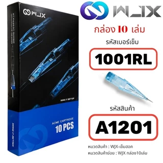 WJX เข็มสักแทททูแท้ กล่อง 10 เล่ม