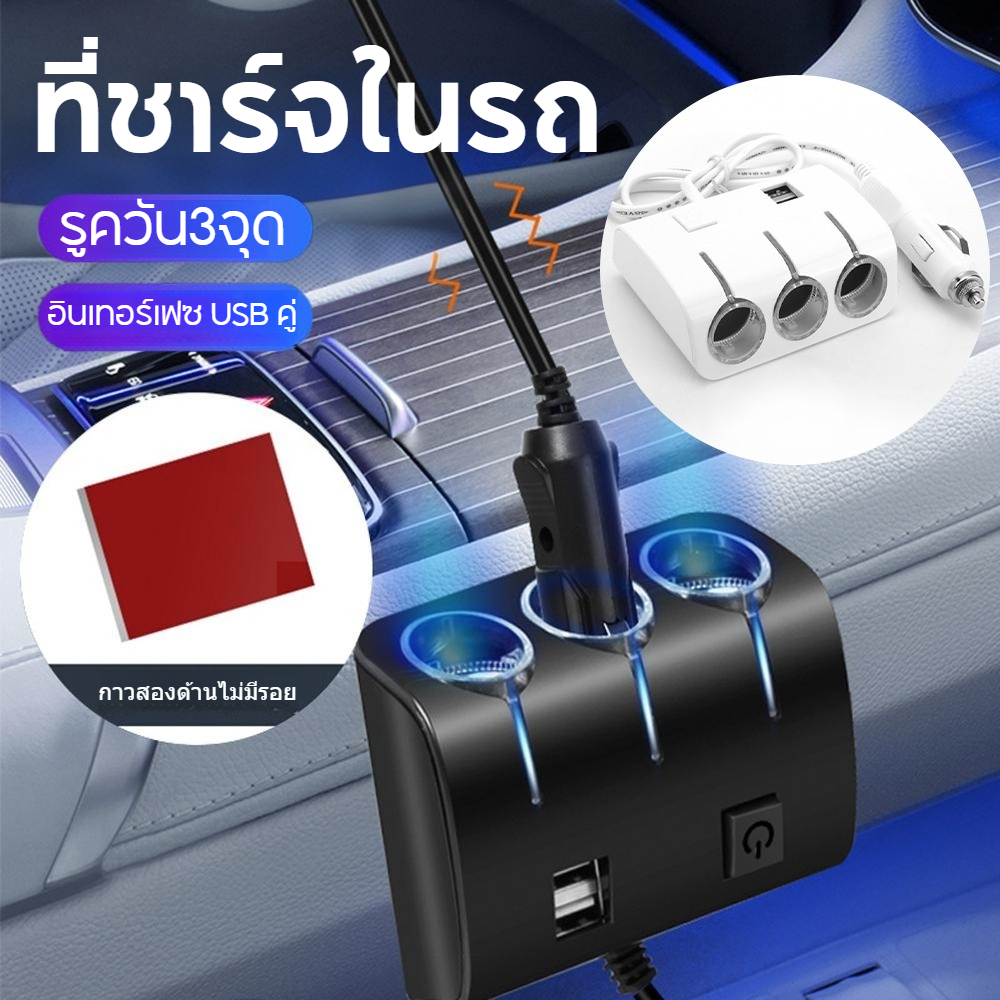 แบตชาร์จ 120W Zebecc พอร์ต USB C 2 และ 3 USB A ไฟแช็ก