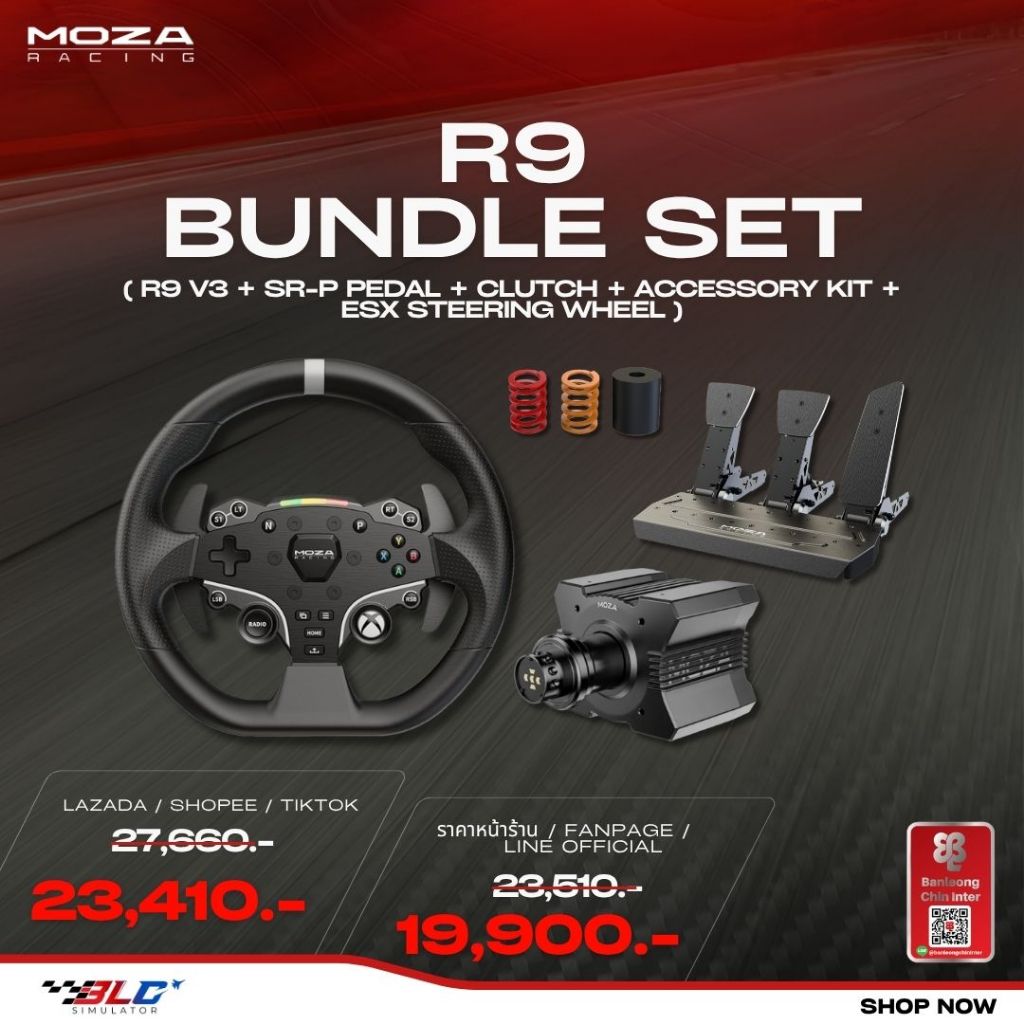 (เวอร์ชั่นใหม่) MOZA R9 V.3  Wheel Base รุ่น R9 MZ-RS080 (รองรับ PC)