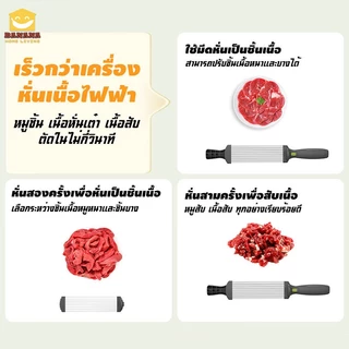 BananaHomeLiving เครื่องสไลด์ เครื่องสไลด์หมู（เนื้อหมู สับ ตัดเป็นชิ้น ตัดเป็นเส้น）