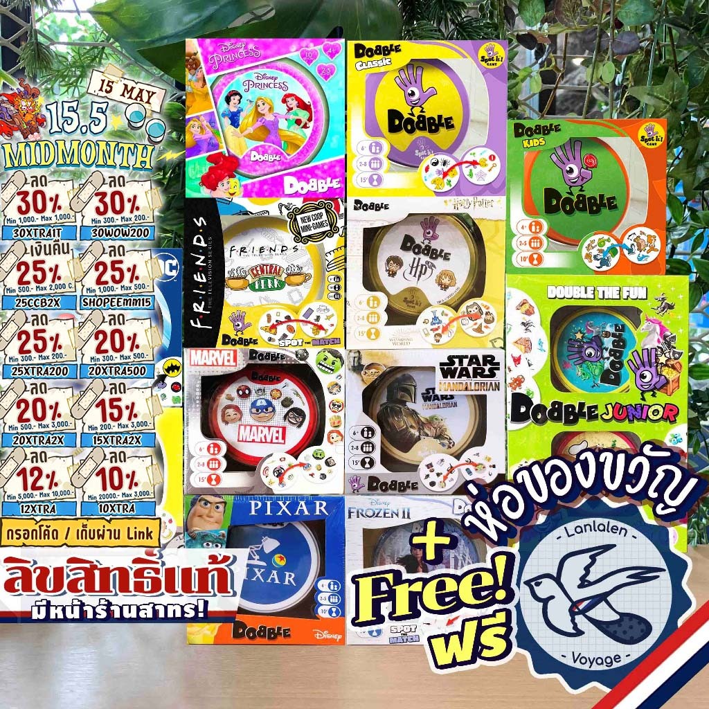 [ของแท้][สินค้าขายดี] Spot it! Dobble Frozen/Harry/Star Wars/Marvel/FRIENDS/Disney/Lilo Stitch/DC/Pr