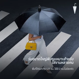 ร่มกอล์ฟขนาดใหญ่ ร่มฝนหรือแดด ร่มด้ามยาวพร้อมฝาครอบกันน้ำ ร่มกึ่งอัตโนมัติ ร่มคู่รัก ร่มด้ามตรง//Accurate
