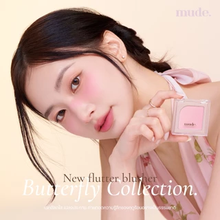 mude Flutter Blusher | mude Official Store