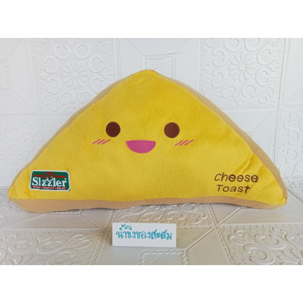 หมอนพรีเมี่ยมSizzler"Cheese Toast"หมอนขนมปังชีสโทสต์"ขนาด : 4 x19 x 10 นิัว สินค้ามือสอง อาจมีตำหนิห