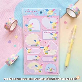 สติ๊กเกอร์ usahana melody ลิขสิทธิ์แท้ Sanrio รุ่น USST01 02 03 ลายอุซาฮานะ (1 แผ่น) sticker ตกแต่ง