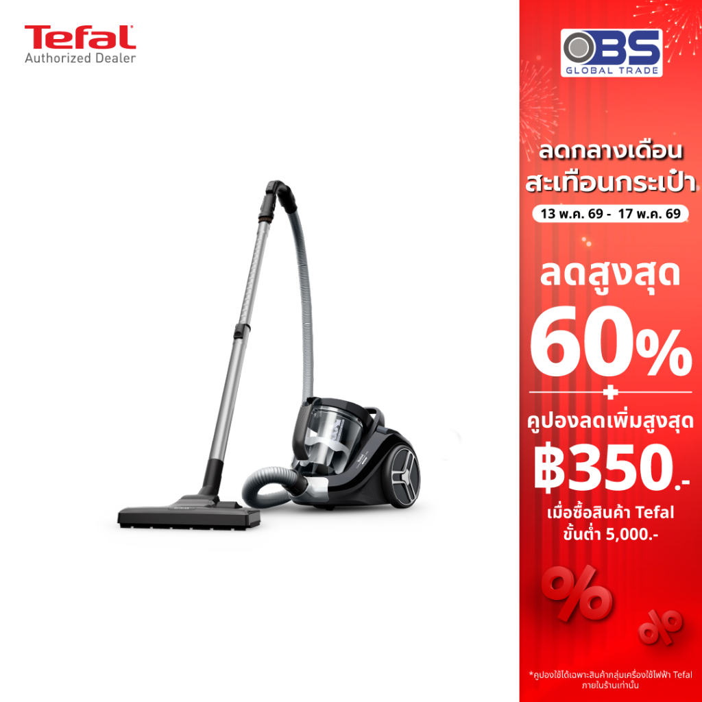 Tefal เครื่องดูดฝุ่นแบบกล่องไร้ถุงเก็บฝุ่น Compact Power XXL รุ่น TW4B75EA