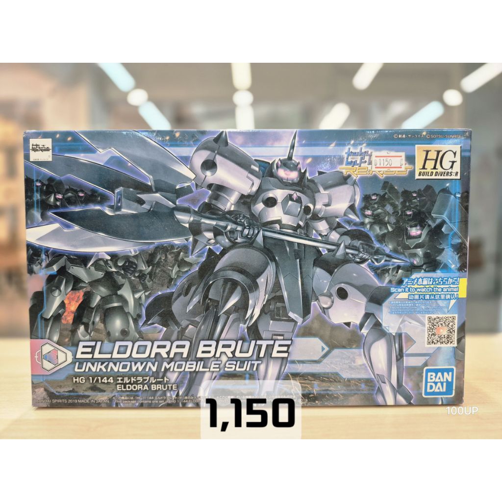 Bandai HG 1/144 Eldora Brute