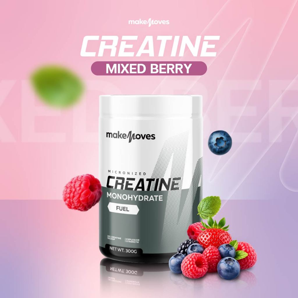 MakeMoves Creatine Mixed Berry (300g.) - ครีเอทีนผง 5000 มก. รสเบอร์รี่รวม เพิ่มแรง กล้ามเนื้อ ฟื้นต