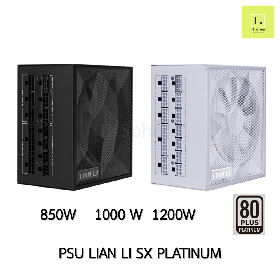 PSU LIAN LI SX PLATINUM power supply ดำ black lianli lian li 850w 1000w 1200w 850 1000 1200 w พาวเวอ