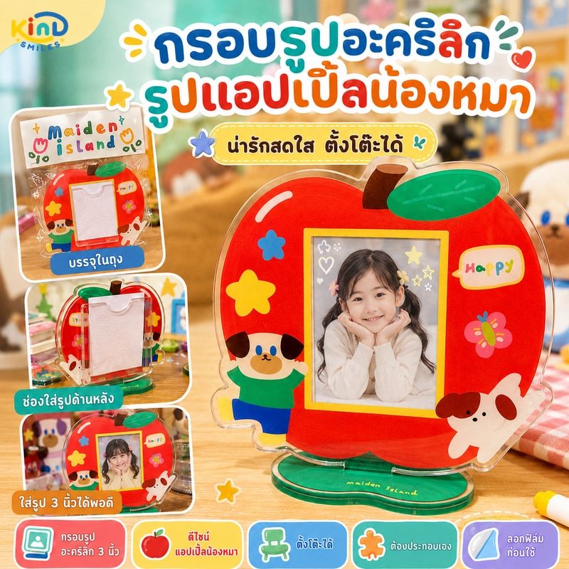 แอปเปิ้ลลูกสุนัขกรอบรูปอะคริลิโบราณการ์ดยืนการ์ด10เซนติเมตรโพลารอยด์ภาพการ์ดกรอบรูปเครื่องประดับภาพแสดงดาวเชสเซอร์สาว
