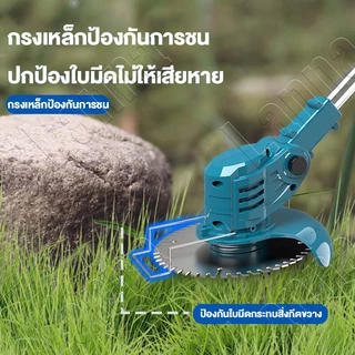 เครื่องตัดหญ้าไฟฟ้า 3900W 980V*2 เครื่องตัดหญ้าแบบพกพา กล่องเครื่องมือสุดหรู รุ่นอัพเกรด เพิ่มพลัง