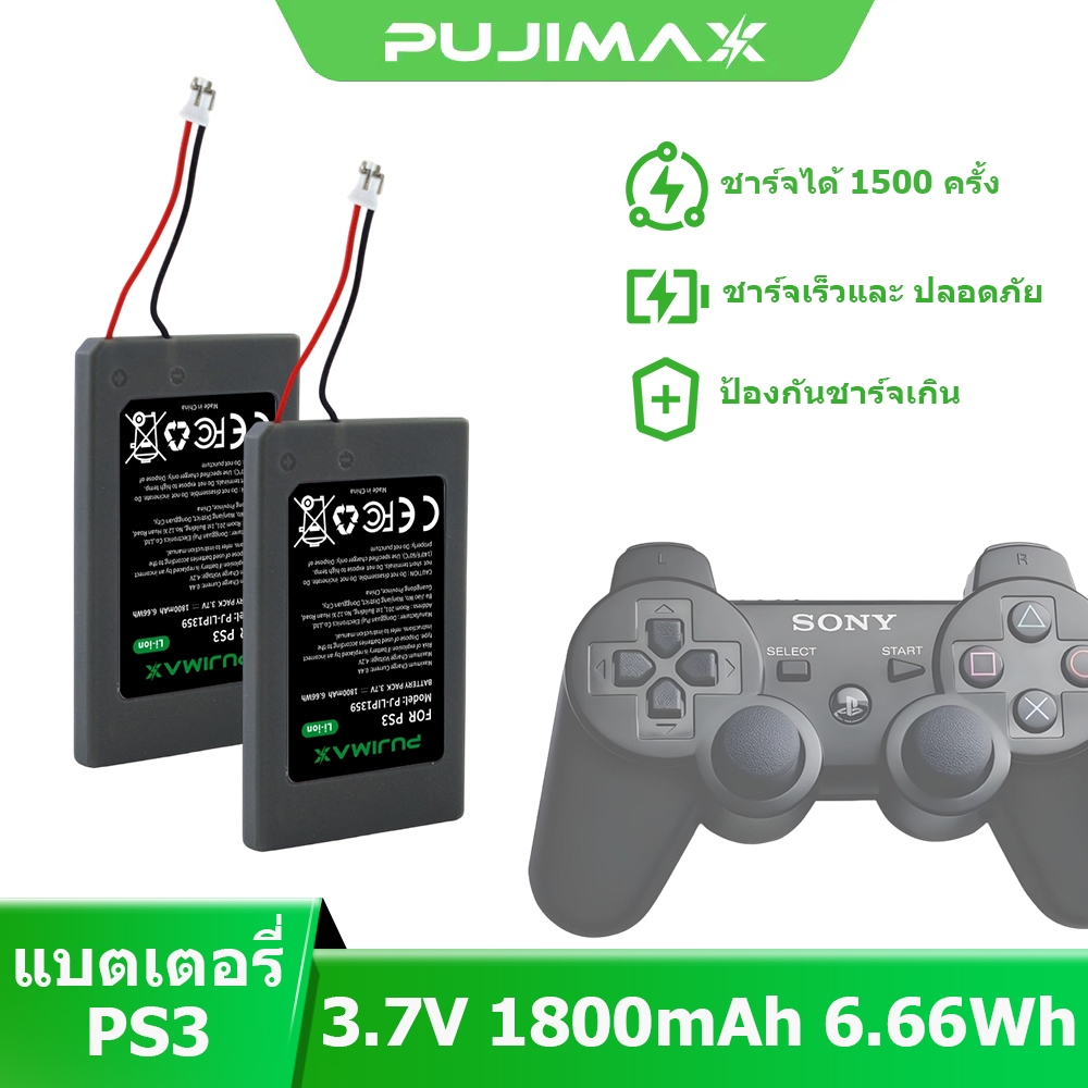 PUJIMAX แบตเตอรี่จอยเกม PS3 1800mAh 3.7V ลิเธียมไอออน ชาร์จได้ ความจุสูง สำหรับ PS3 DualShock 3/CECHZC2E/CECHZC2U