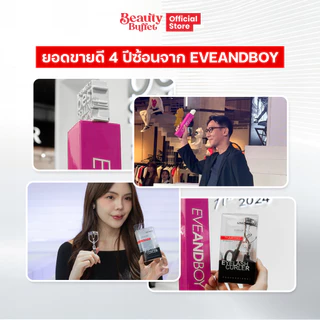 BEAUTY BUFFET GINO McCRAY THE ARTIST EYELASH CURLER - จีโน่ แม็คเครย์ ดิ อาร์ทติสท์ ดัดขนตามืออาชีพ (1 PCS.)