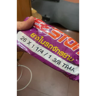 ยางในจักรยาน26*1 3/8ยางไทย สำหรับใส่จักรยานวงล้อ26“แม่บ้าน รุ่นเก่า