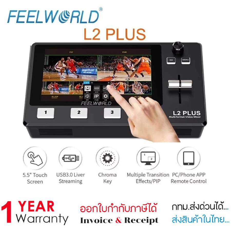 FEELWORLD Multi Camera Video Mixer Switcher L2 Plus 5.5 นิ้วหน้าจอสัมผัส LCD 4 อินพุต HDMI USB3.0 เอ