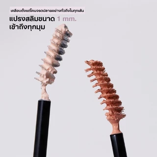 mude Inspire Skinny Browcara | mude Official Store