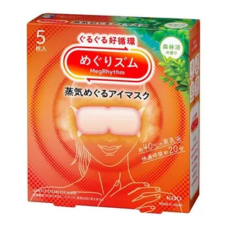 พร้อมส่งจากไทย Kao Megrhythm Steam Warm Eye Mask แผ่นมาสก์ตาอุ่นยอดฮิตในญี่ปุ่นลดอาการเมื่อยล้าดวงตา 5ชิ้นและ12ชิ้น