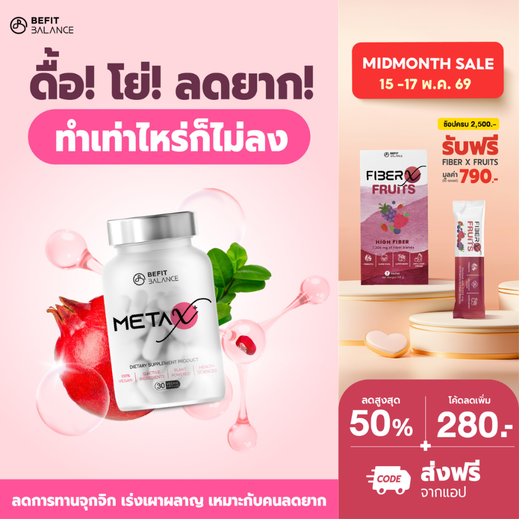 BEFITBALANCE META X 30 CAPSULES