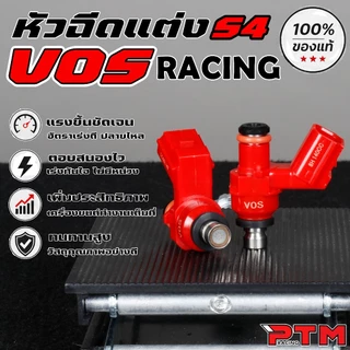 VOS หัวฉีดแต่ง S4 ตอเล็ก 8H / 10H / 12H / 14H ขนาด 130cc ถึง 450cc แรง ฉีดฝอย ละเอียด คุณภาพสูง สำหรับรถ HONDA ฮอนด้า