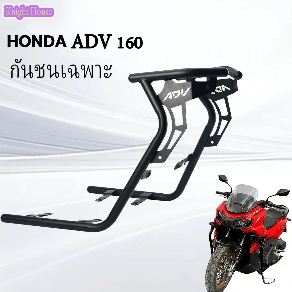 แถบกันกระแทก กันล้ม ADV160/NMAX V1/V2/V3 กันชน มอเตอร์ไซค์ ใช้ได้กับ HONDA ADV160 กันชน ป้องกัน (1คู่) สินค้าพร้อมส่ง