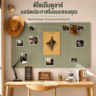 แผงอะคูสติกโพลีเอสเตอร์ 30x30ซม. 12ชิ้น กันเสียง ตกแต่งผนัง ไม่เจาะ ติดผนังง่าย