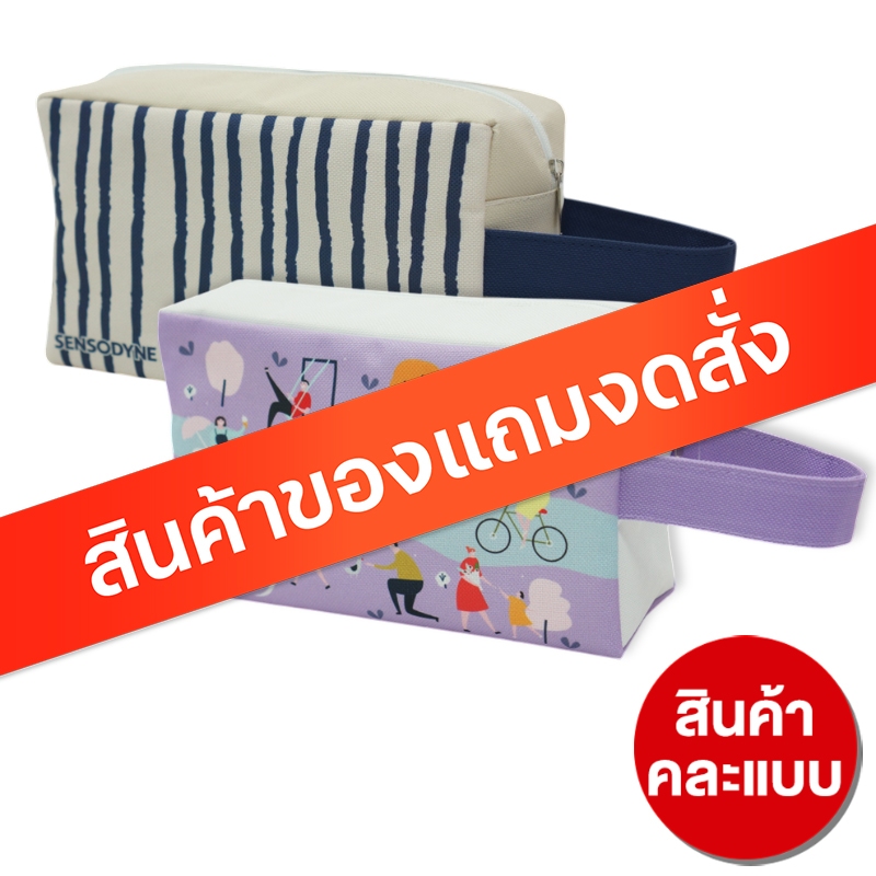 [สินค้าของแถมงดสั่ง] กระเป๋า คละแบบ