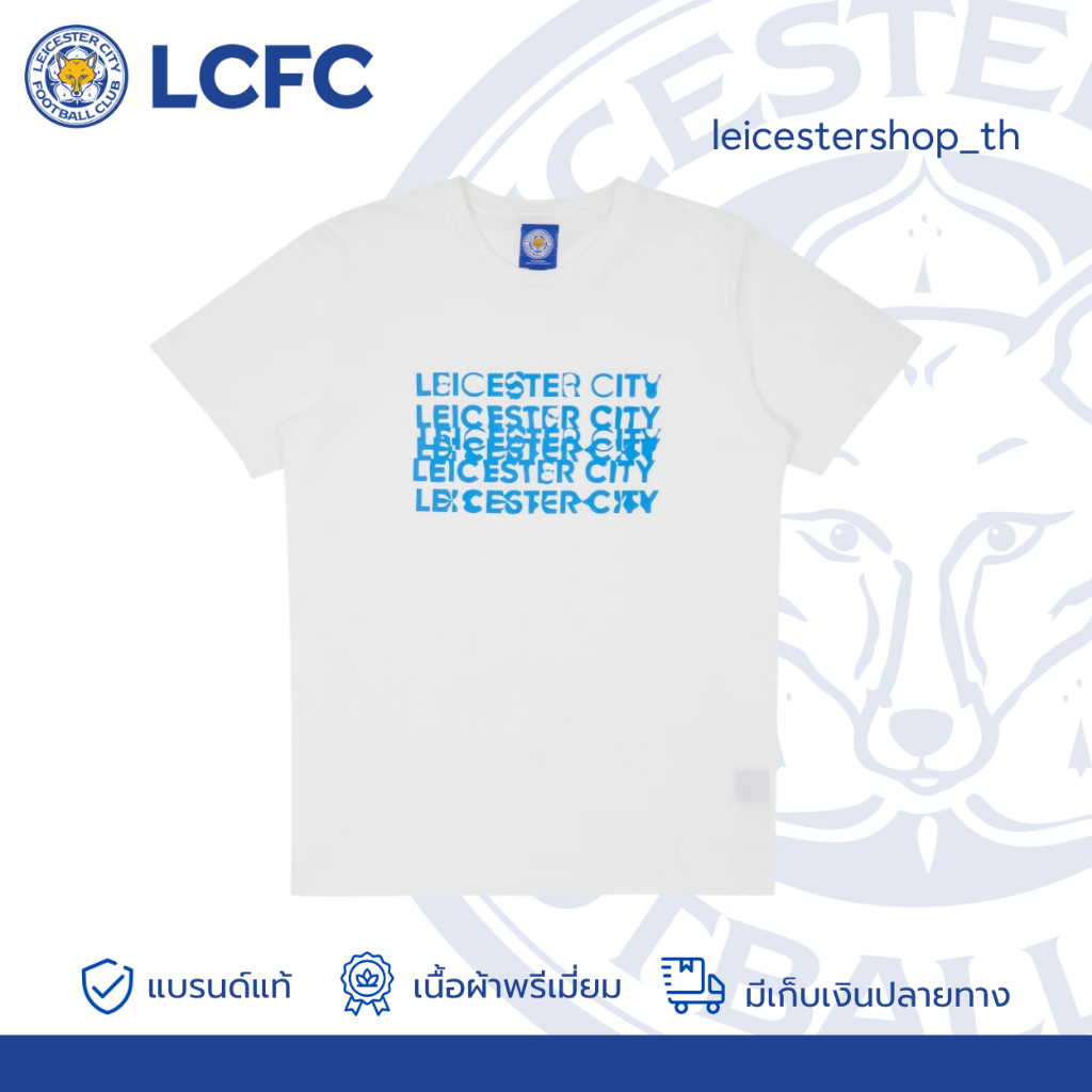 LCFC เสื้อยืด Stacked White สีขาว