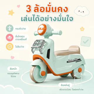 รถขาไถเด็ก รถเด็ก รถขาไถ รถมอเตอร์ไซค์เด็ก เด็ก เพลง 1-9ขวบ ความจุแบริ่ง70KG