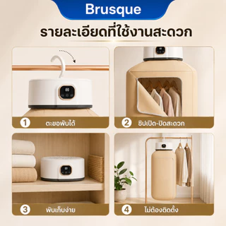 เครื่องอบผ้าพกพา 600W อบแห้งไว ลดกลิ่นอับ พับเก็บได้ ประหยัดพื้นที่ UV ฆ่าเชื้อ เหมาะสำหรับหน้าฝน หอพัก คอนโด