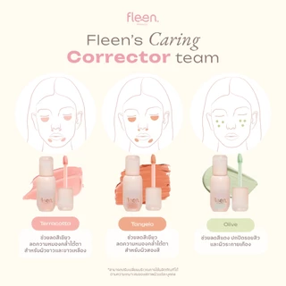 [ซื้อ 2 ชิ้น รับของแถม] Fleen Beauty Skin Caring Corrector | ฟลีน บิวตี้ คอเรคเตอร์ #คอเรคเตอร์สกินแคร์