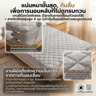 QM ผ้ารองกันเปื้อนที่นอน ผ้านุ่ม 6ฟุต/5/3.5/3ฟุต 100%ผ้ากันน้ำ กันไรฝุ่น ไม่อับชื้น Mattress Protectors