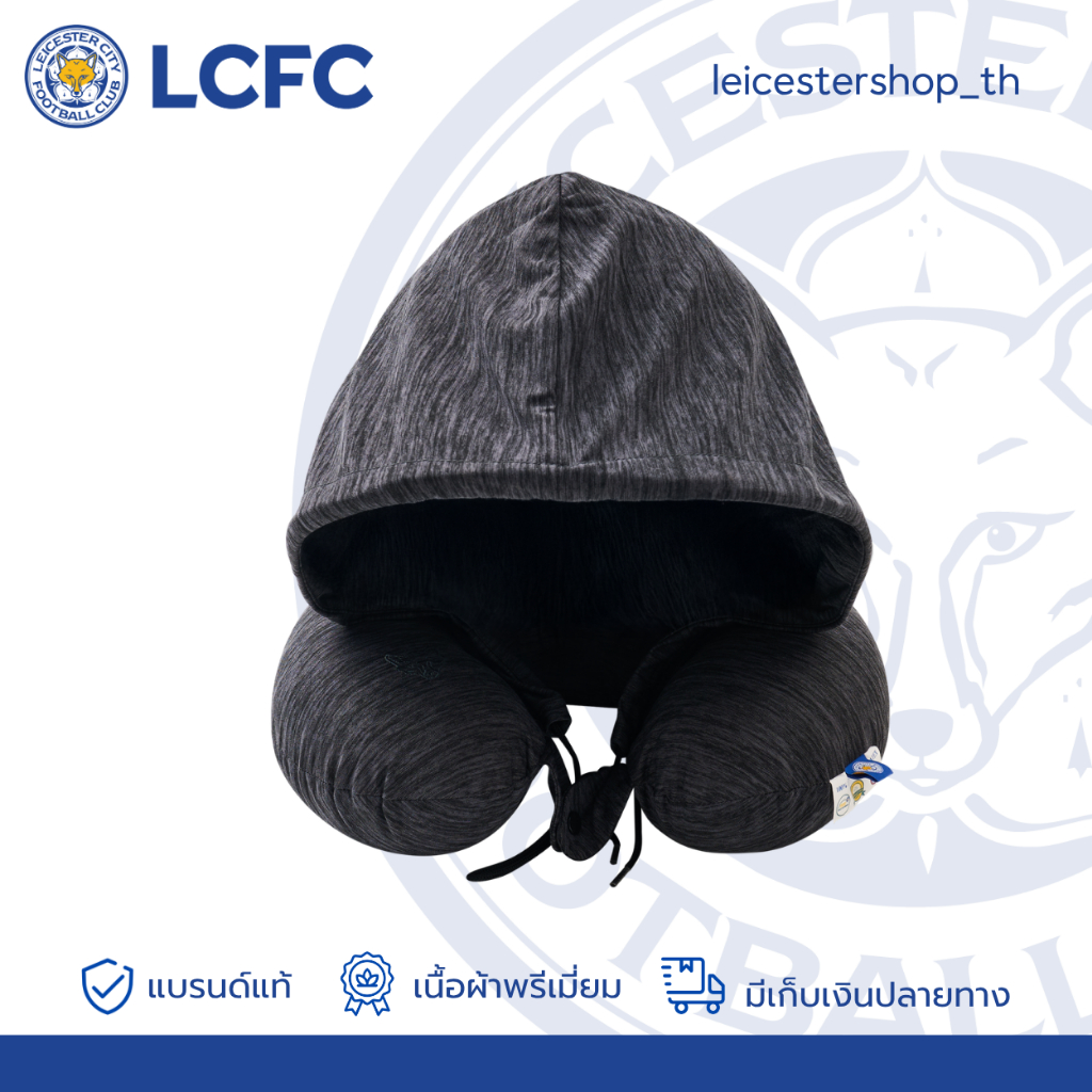 LCFC หมอนรองคอมีฮู้ด รุ่น ยางพารา
