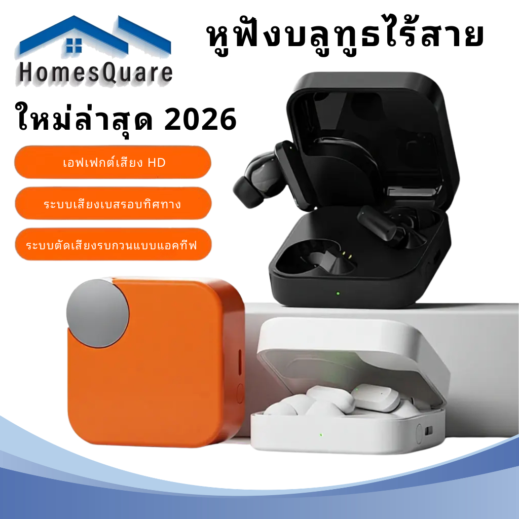 2026 รุ่นใหม่ล่าสุด TRUE WIRELESS BT V5.3 หูฟังบลูทูธสไตล์เกาหลี พร้อมระบบตัดเสียงรบกวน เสียงเบสรอบทิศทาง คมชัด แบตอึดทน