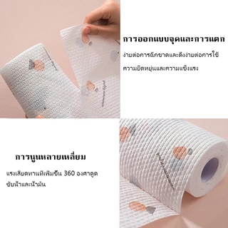 50 ชิ้น ผ้าทำความสะอาดในครัว ผ้าเช็ดจาน ผ้าทำความสะอาดแบบใช้แล้วทิ้ง ผ้าขี้ริ้ว ผ้าซับน้ำได้ดี