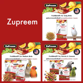 ⓅⓀⒻ (500g.) Zupreem FruitBlend® อาหารนก เม็ดสีผลไม้ (แพคเกจโรงงาน)