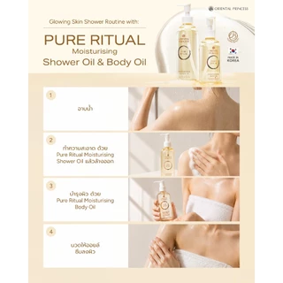 Oriental Princess Pure Ritual Moisturising Shower Oil 250 ml
